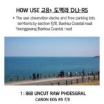 영광 백수해안도로 구간별 전망대와 무료 주차장 이용 방법