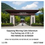 가평 아침고요수목원 제1~4주차장 위치 및 무료 주차 안내