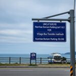 남해 보리암 제1, 2주차장 요금 및 마을버스 환승 방법