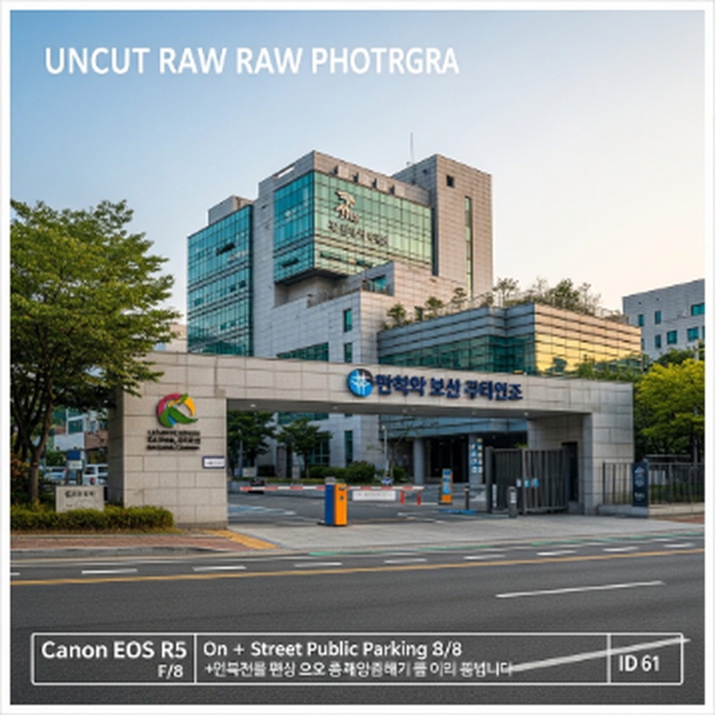 울산 태화강 국가정원 노상 공영주차장 요금 및 요일별 무료 이용 방법