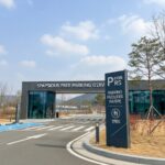 경북 청도 프로방스 입구 넓은 무료 주차장 및 주차 시설 안내